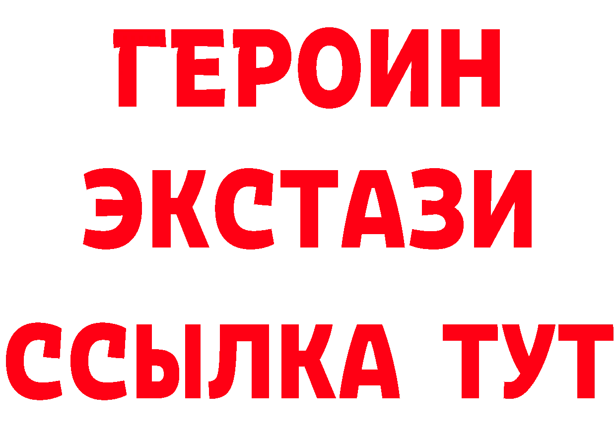 Как найти закладки? это состав Павловск